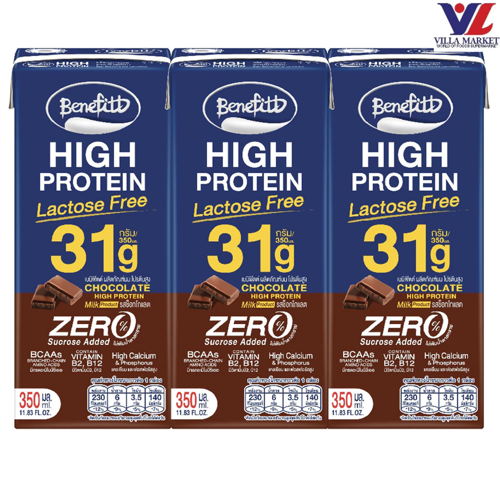 [สินค้าส่งด่วน] [1115] Benefitt High Protein Chocolate (Pack.3) 3x350ml เบนิฟิตต์ ไฮโปรตีน