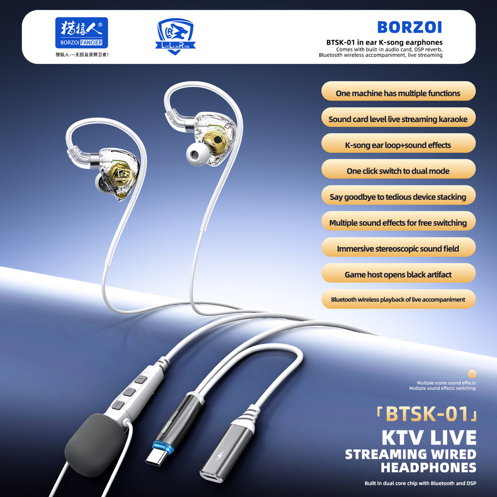 BTSK-01 Earhook In-Ear K Song ชุดหูฟังมาพร้อมกับหู Echo Card DSP Reverberation Live รองรับ 2026.7.19