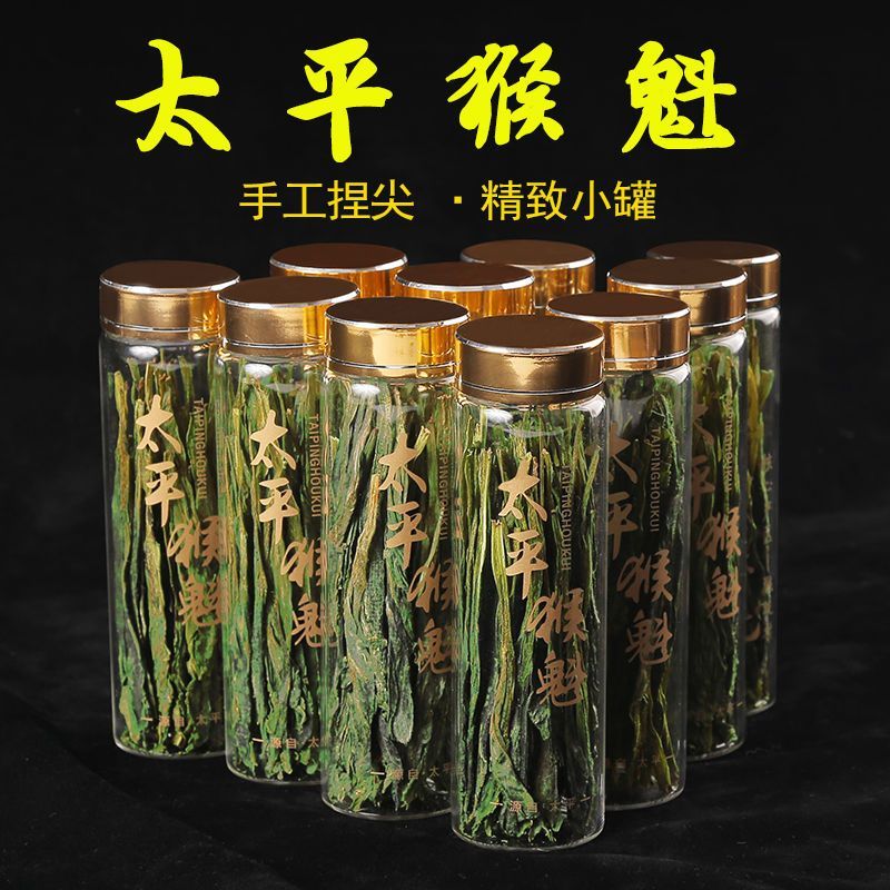 สินค้าใหม่พร้อมสต็อก2026ชาใหม่High-End Taiping Hooping Kuiแท้Hand-Kneaded Sharp Yellow Camellia Teaชาเขียวชาฤดูใบไม้ผลิแพ็คเกจขนาดเล็ก20260729