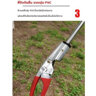3in1 เลื่อยได้ กรรไกรตัดกิ่งไม้สูง 2M กรรไกรแต่งกิ่ง กรรไกรด้ามยาว กรรไกรเก็บผลไม้ ตัดกิ่งไม้หนา 3 ซม กรรไกรตัดกิ่งไม้