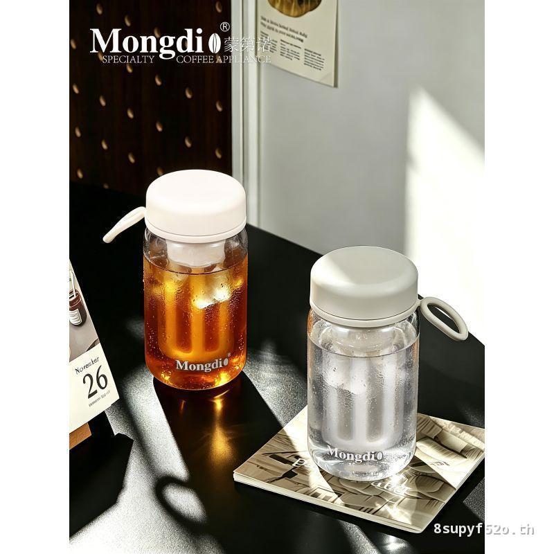Mongdio Cold Brew Cup Coffee Cold Brew Pot Cold Brew Coffee Cup American Pot Tea Cup Bottle Ready St