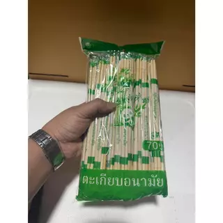 70*10 ตะเกียบอนามัย ใช้แล้วทิ้ง ตะเกียบไม้ไผ่ ตะเกียบราคาถูก ตะเกียบอย่างดี ขนาด 22 cm. สินค้าพร้อมส่งในไทย