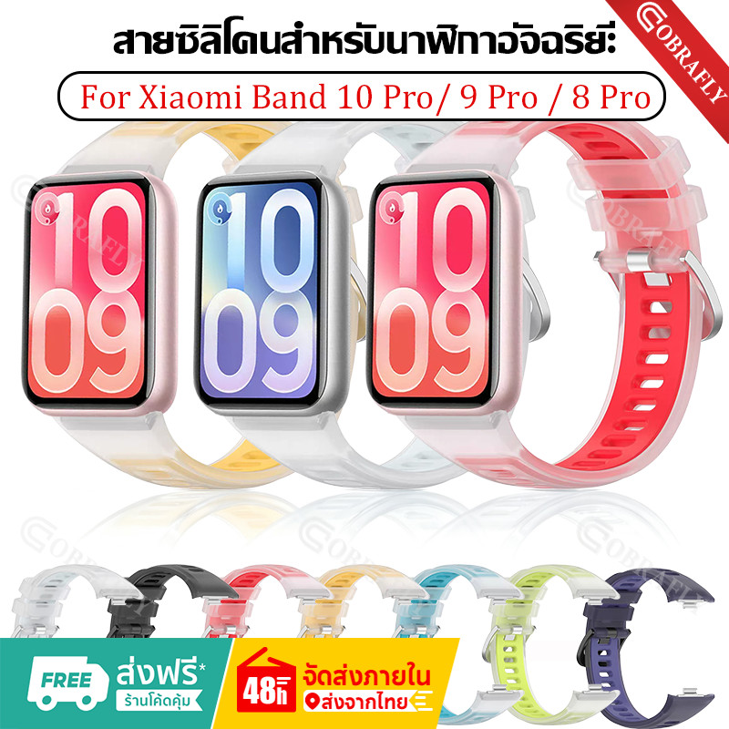 สาย for Xiaomi Band 10 Pro / 9 Pro / 8 Pro สายซิลิโคนนุ่ม อุปกรณ์เสริมนาฬิกากีฬา Mi Band 8 / 9 / 10 Pro สายนาฬิกา