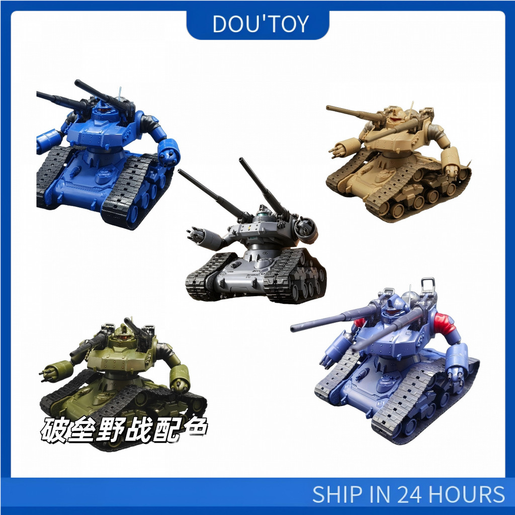 HGGTO HG Breaking Base Water Delivery Sticker Double pc Version 1: 144 Assembly Model 8073003
