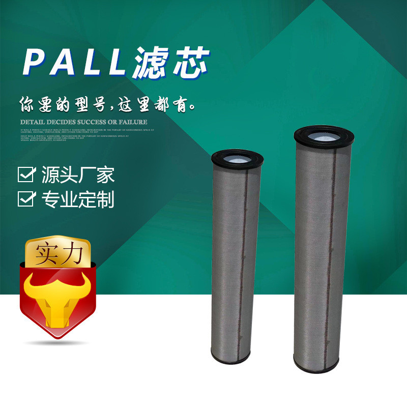 5ESC10770-3U010Z ไส้กรองน้ำมันไฮดรอลิกสำหรับสถานีไฮดรอลิกของโรงไฟฟ้า โรงงานเหล็ก 1251092