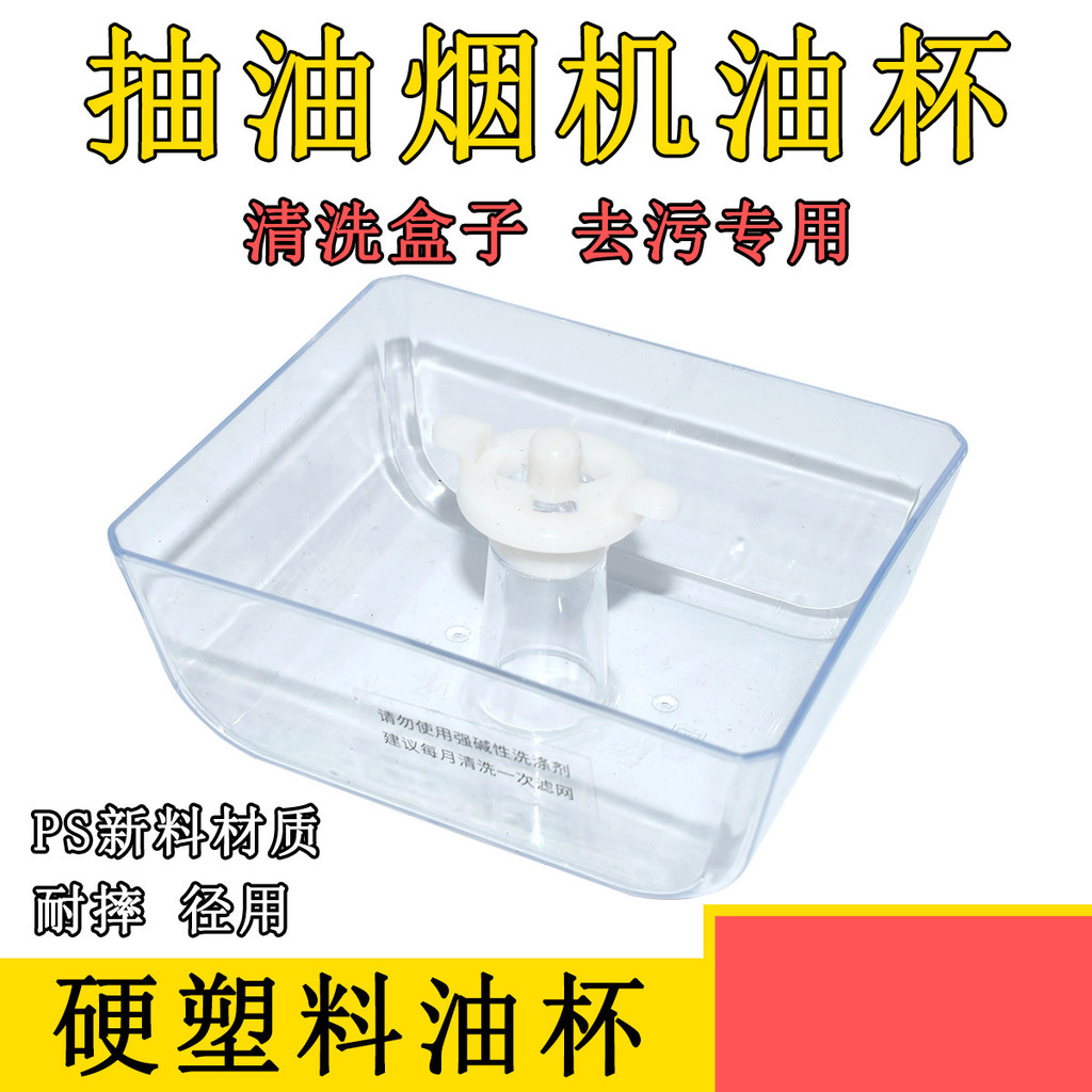 เหมาะสําหรับ Fangtai น้ํามันสูบน้ําถ้วยน้ํามัน CXW-200-EH11DEH10EH06EY01 กล่องเชื่อมต่อน้ํามันชามน้ํ