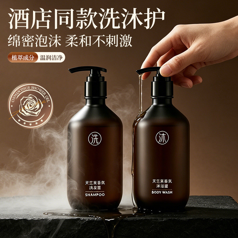 Season Hotel Shampoo Shower Geranium Conditioner B & B Hotel Room Supplies Wash Care Set