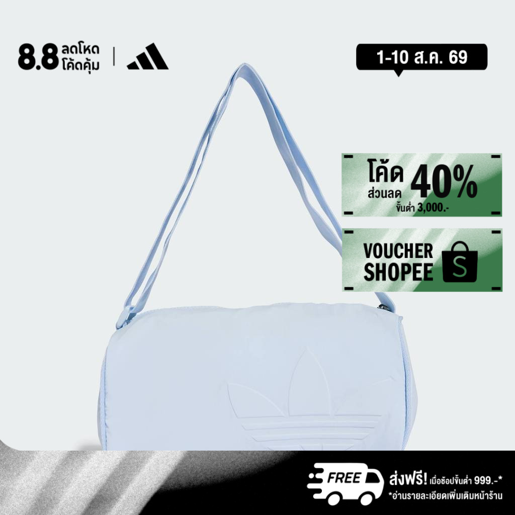adidas ไลฟ์สไตล์ กระเป๋าดัฟเฟิลขนาดเล็ก Unisex สีน้ำเงิน KE0134