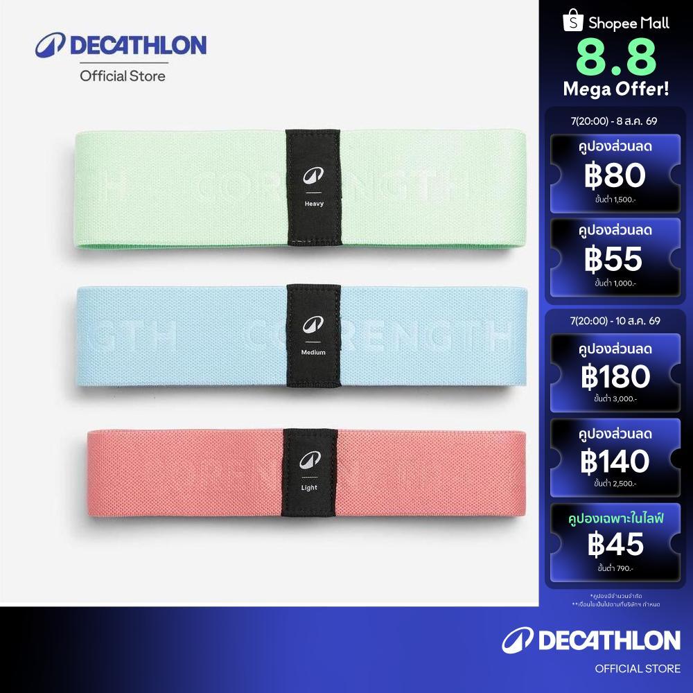 Decathlon Fabric Glute Resistance Bands - Tri-Pack ยางยืดบริหารสะโพกด้วยแรงต้านแบบผ้า (แพ็ค 3 เส้น) - Multi Color