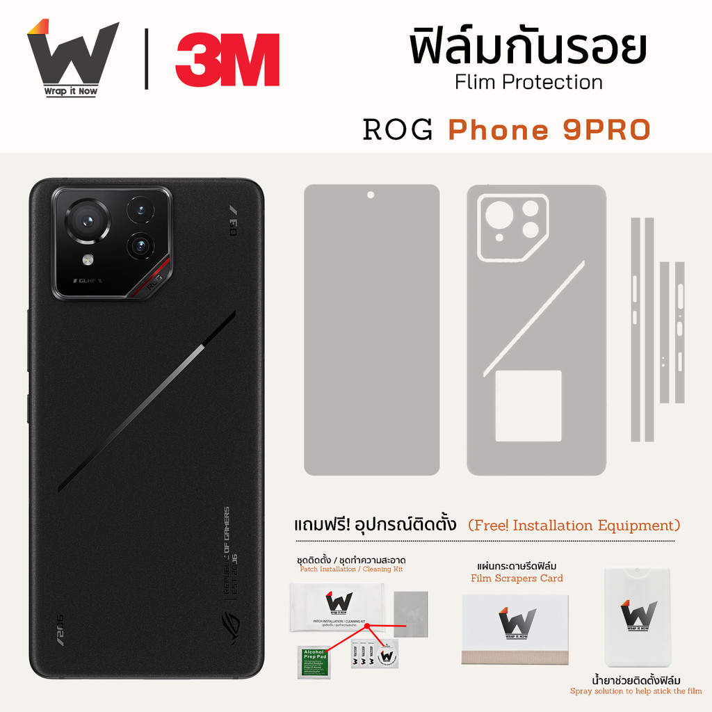 ฟิล์มกันรอย ROG Phone 9Pro / ROG9pro / ROG Phone9Pro /  ROG9 Pro ฟิล์มรอบตัว ฟิล์มหลัง ฟิล์มกล้อง