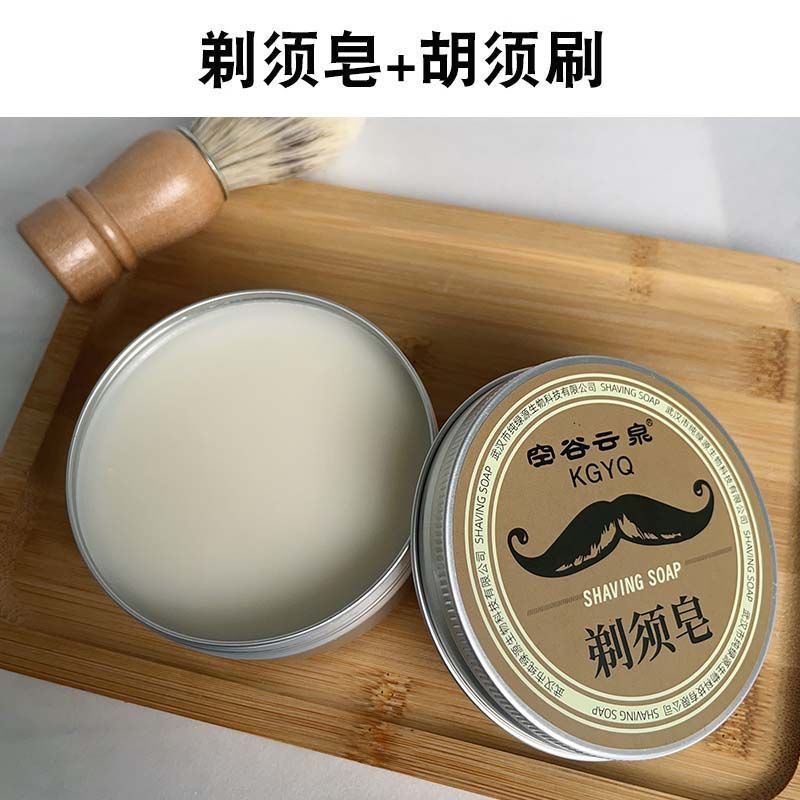 空谷云泉剃须皂剃须膏男士理发店用品剃须膏轻松软化胡须打泡泡皂Nfdfnferf92.My 8.1 Konggu Yunquan Shaving Soap Shaving Cream Men's Bar