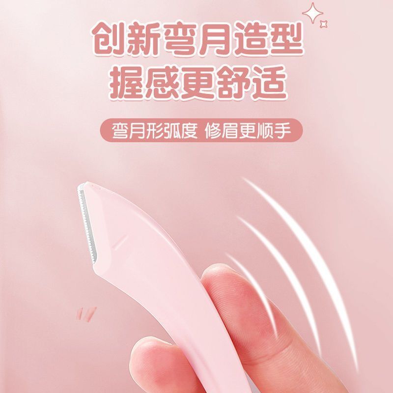 Safe Eyebrow Trimming Eyebrow Trimmer Set Novice Eyebrow Razor Dedicated Scratch Beginner Handy Tool