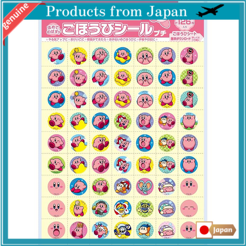 Beverly Kirby Star Reward Stickers Petit SL-257