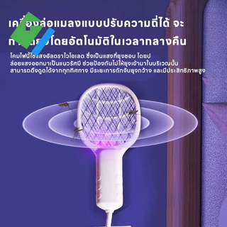 ไม้ตียุงไฟฟ้าmini ไม้ช็อตยุงไฟฟ้า ไม้ตีแมลงวัน หัวเสียบUSBในตัว พกพาสะดวก มีตัวเลือกสีให้เลือกมากมาย
