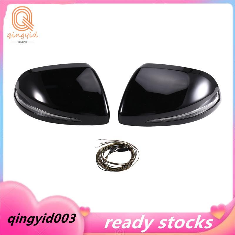 ฝาครอบกระจกมองหลัง LED ไฟเลี้ยวสําหรับ - V Class W447 Valente Metris W447 V220 V250 2016