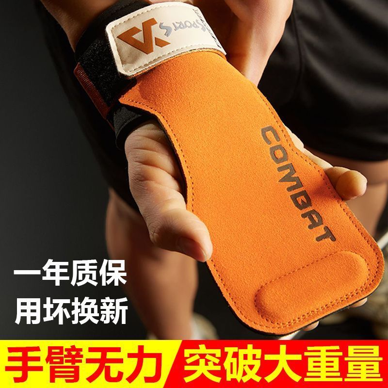 Deadlift Booster Belt Cowhide Fitness Deadlift Pull-Up แนวนอนบาร์ออกกําลังกายกลับผู้ชายผู้หญิงกีฬา A