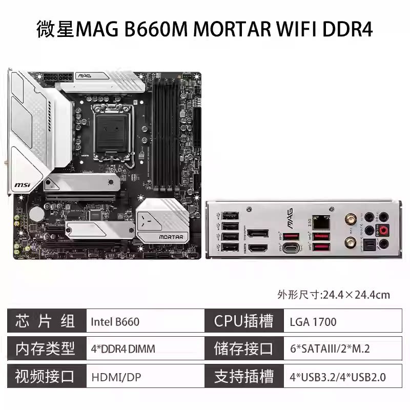 MSI B660M MORTAR MORTAR MAX WIFI 760M เมนบอร์ดคอมพิวเตอร์ 12 13 14th Generation CPU