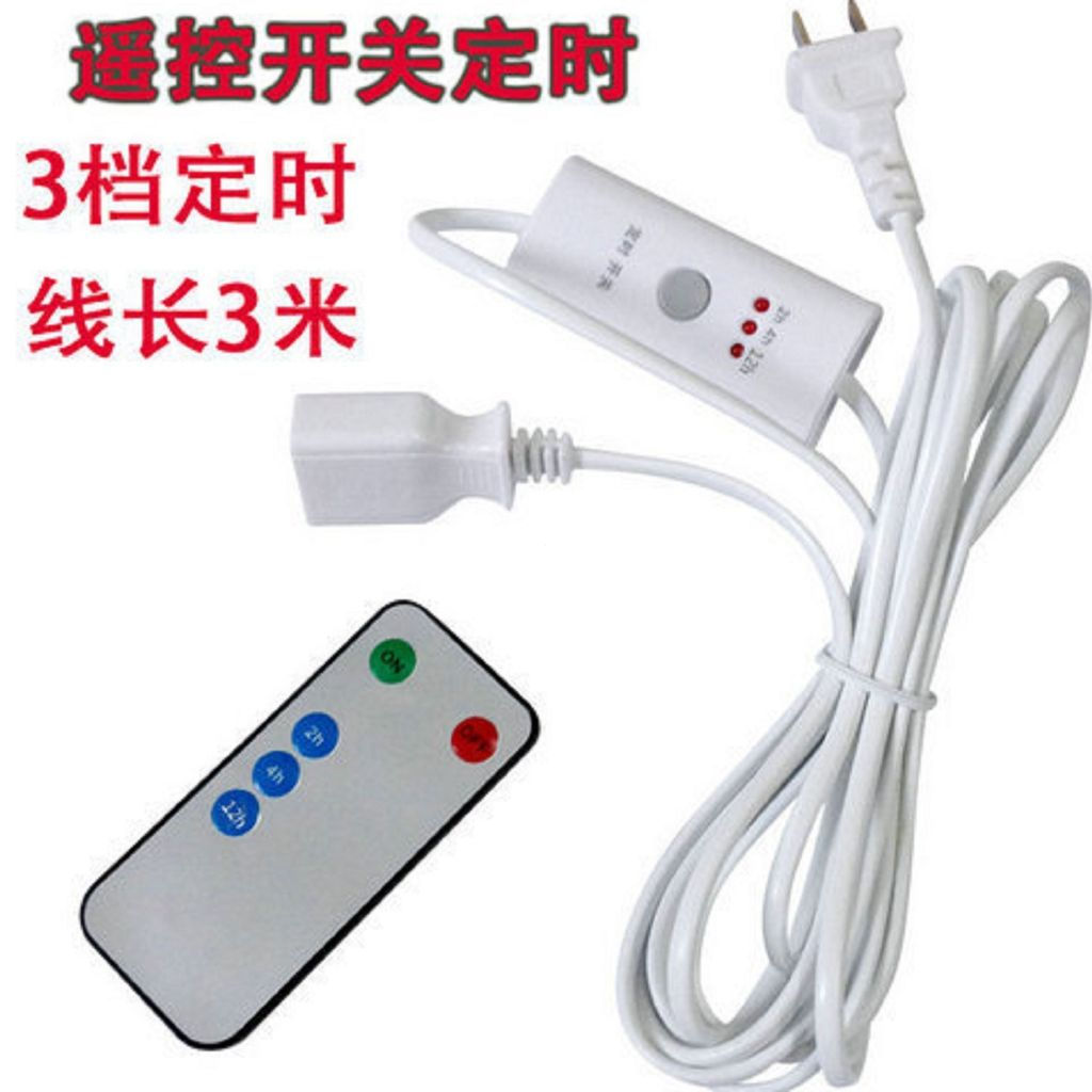 Accessory line12y Remote control cord fan, timed fan blade, floor fan, extension cord, remote contro