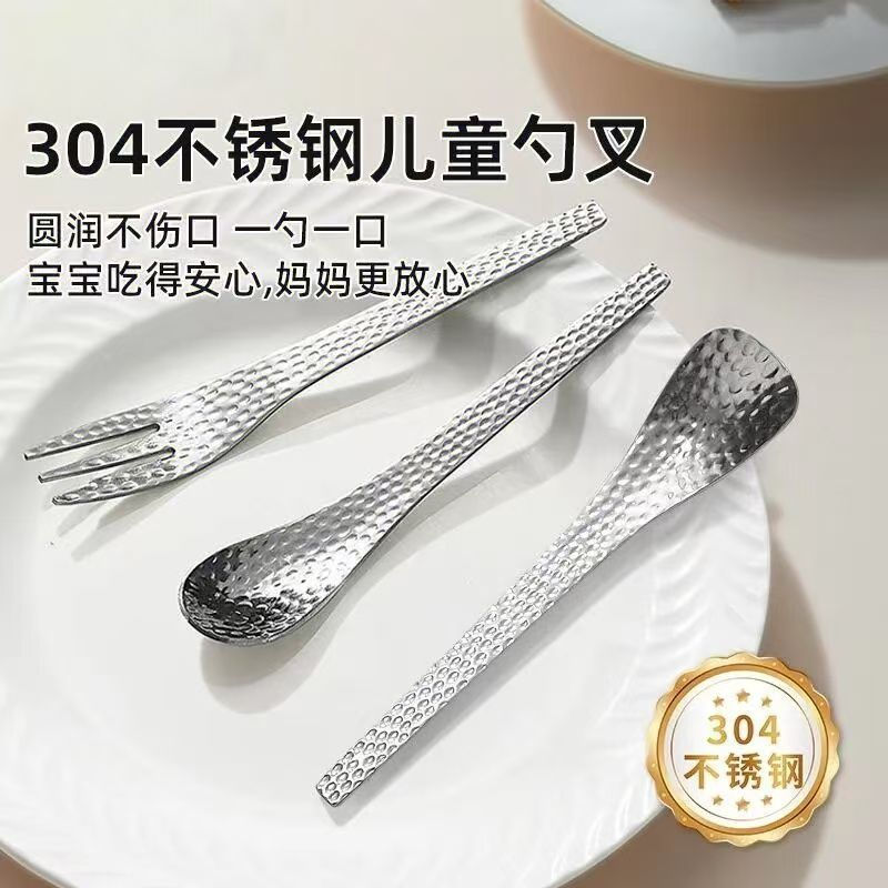 ins Spoon pattern12y New ice cream fork, spoon, coffee fork, hammer, Japanese-style fruit dessert304