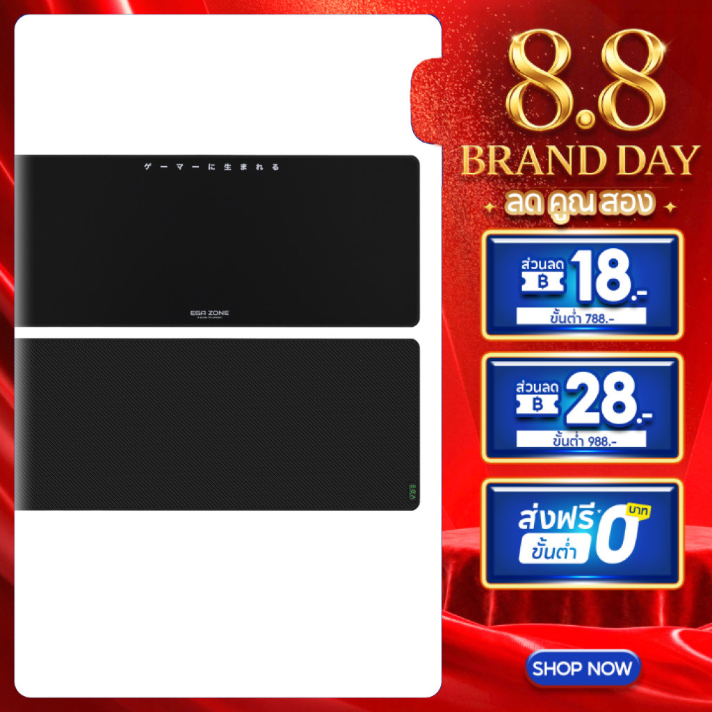 EGA TYPE MP7 แผ่นรองเมาส์ Mouse PAD แผ่นรองเมาส์ขนาดใหญ่ ไซส์ XXL  ดีไซน์เหมาะกับการเล่นเกม