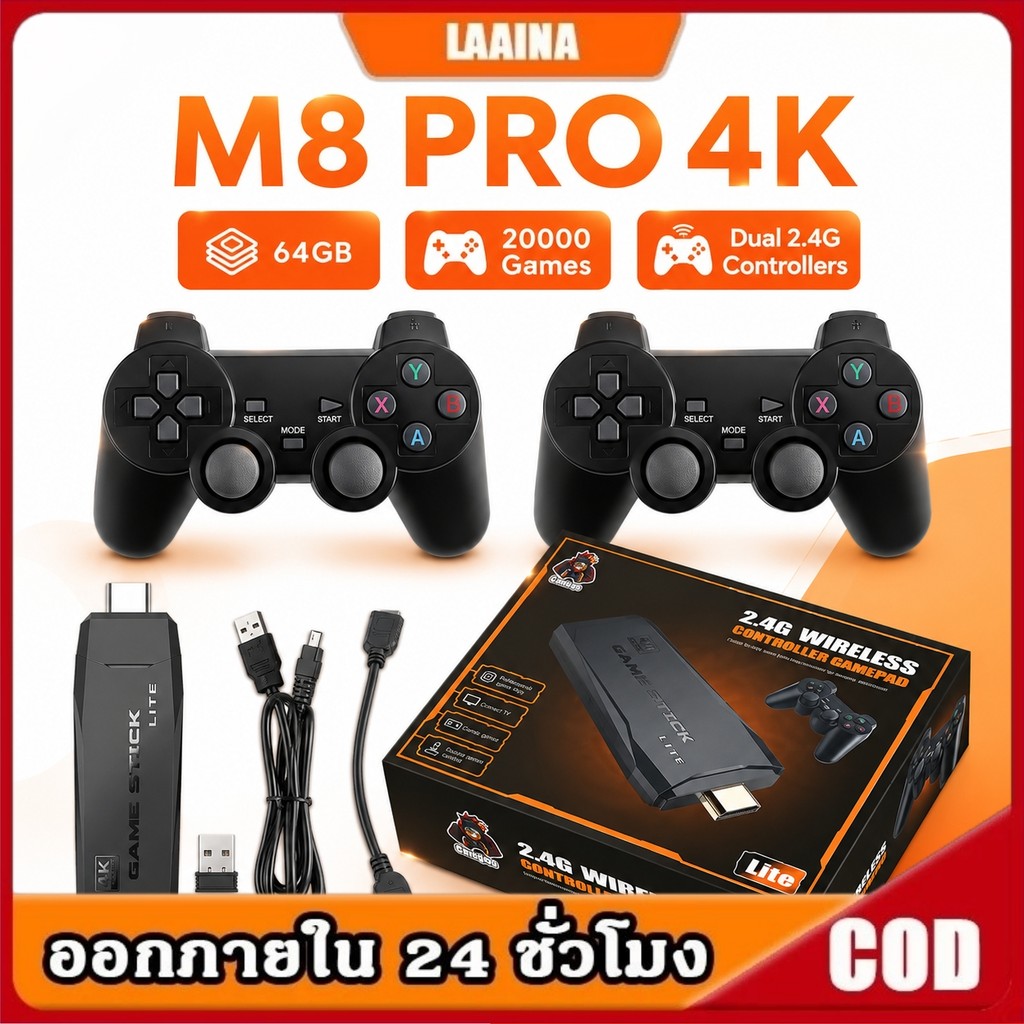 M8 Pro เกมคอนโซล 4K ความละเอียด 20000เกมคอนโซล + คอนโทรลเลอร์คู่ไร้สาย
