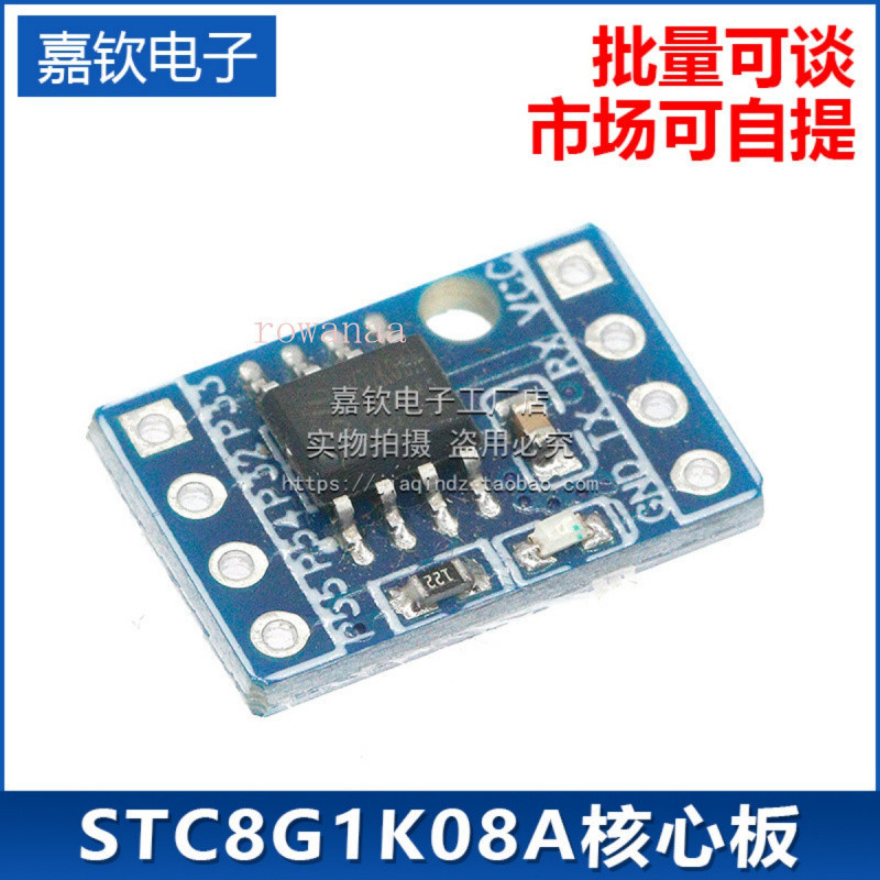 STC8G1K08A Core Board SOP8 Development Board demo Board การเรียนรู้ STC8 51 Microcontroller การเรียน