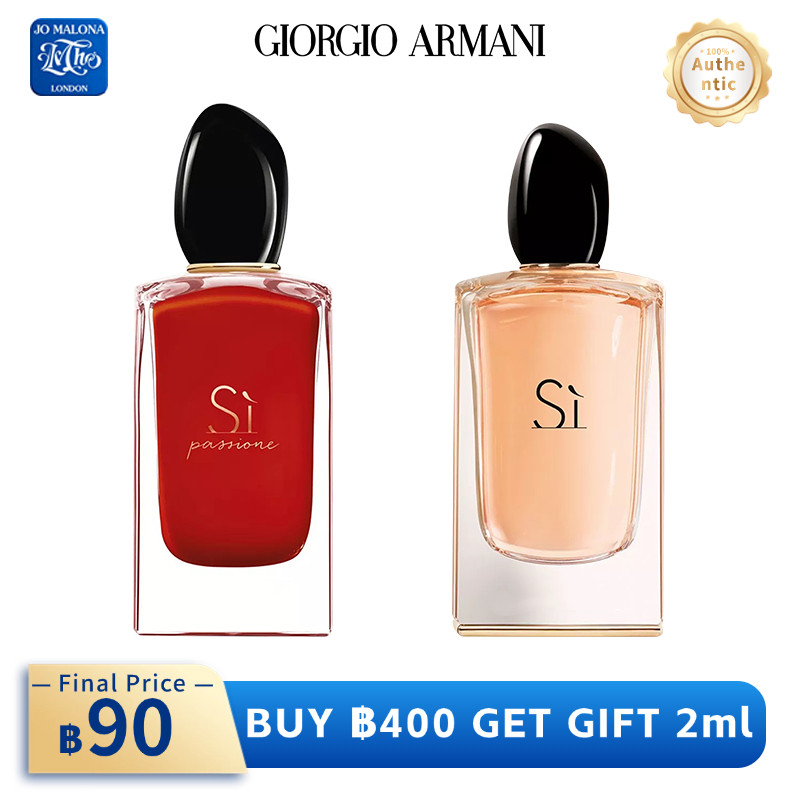 [ 100%สปอตของแท้ ] Si Passione EDP & Si EDP น้ำหอม