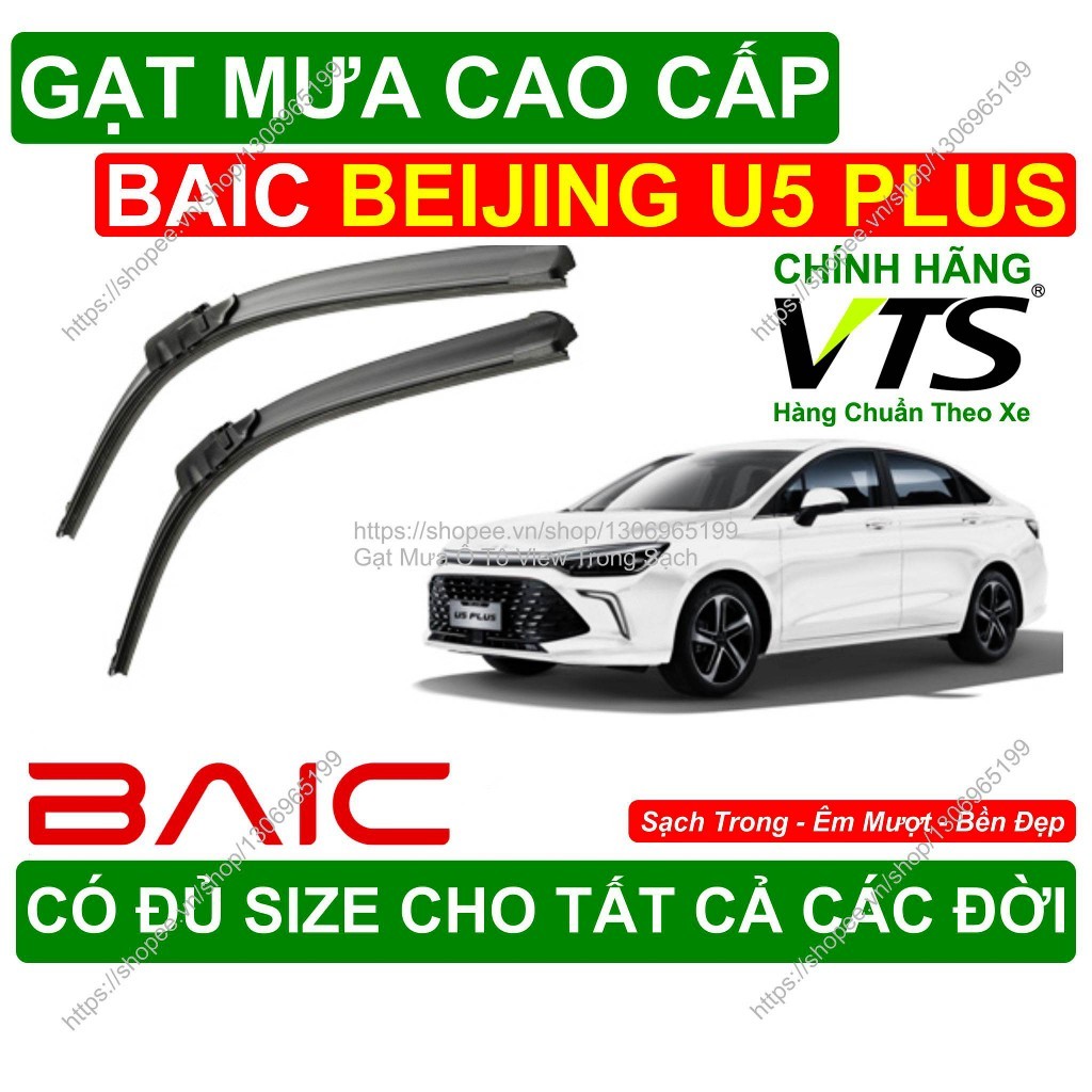 BAIC Beijing U5 Plus ที่ปัดน้ําฝนกระจกหน้ารถตรงรุ่น BAIC Beijing U5 Plus มีจําหน่ายทุกขนาดสําหรับทุก