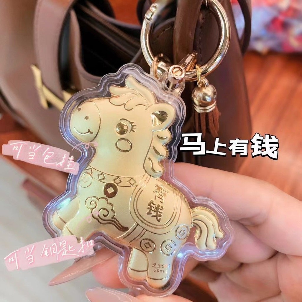 zxx0009.th 马上有จี้กะโลง手机挂饰แพคเกจแพคเกจ挂金ทันทีที่อุดมไปด้วยที่สําคัญโซ่โทรศัพท์มือถือแขวนตกแต่งแฟนของ