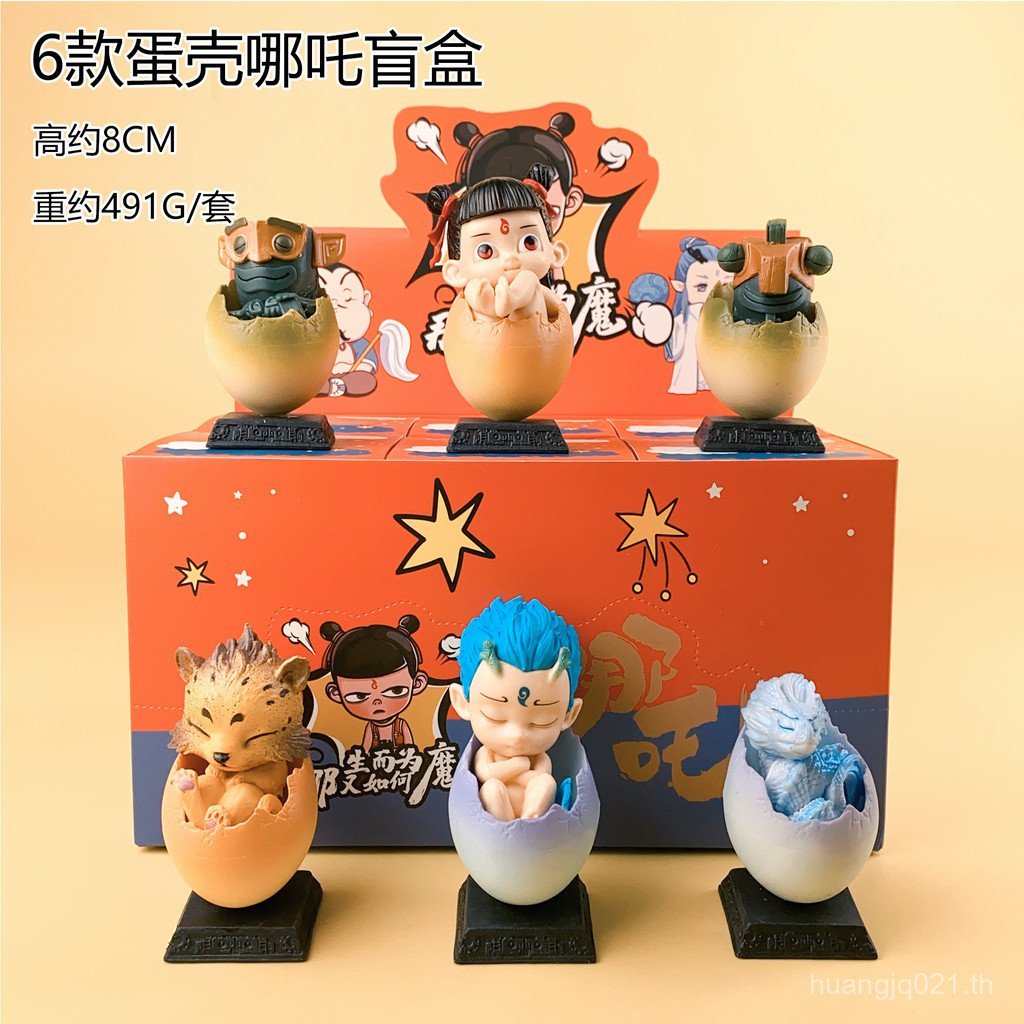 [ขายร้อน] 4.30 มาใหม่พร้อมสต็อก Nezhas Demon Boy Descending the World Egg Pet Mystery Box Labubu Sti