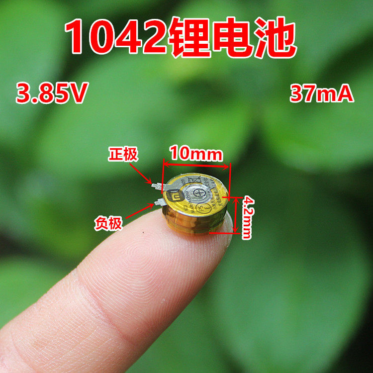 1042 ชุดหูฟังบลูทูธแบตเตอรี่ลิเธียมไมโครโฟนปุ่มชาร์จแบตเตอรี่ 3.85โวลต์ 37แม่