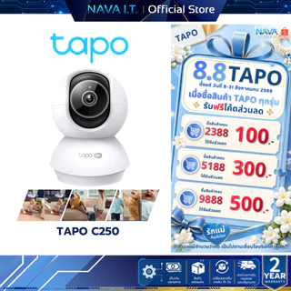 TAPO C250 4K 8MP มีAIตรวจจับมนุษย์ สัตว์เลี้ยง เสียงเด็กร้อง Pan/Tilt AI Home Security Wi-Fi Camera