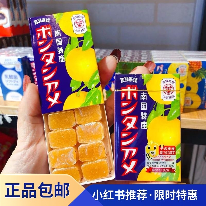 Xiaohongshu แนะนําขนมองุ่นโบราณ Seika Pineapple Candy เค้กหก Marshmallow Gummy Candy 8.7