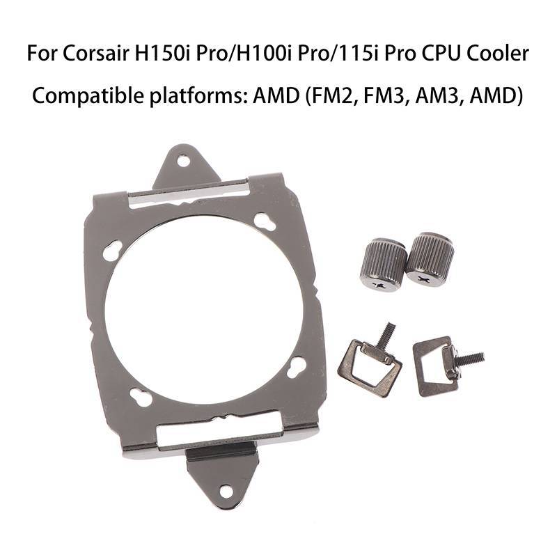 OZTH โลหะติดตั้ง Braet ชุดสําหรับ Corsair H150i Pro/H100i Pro/115i Pro CPU Cooler ติดตั้งผู้ถือฮาร์ด