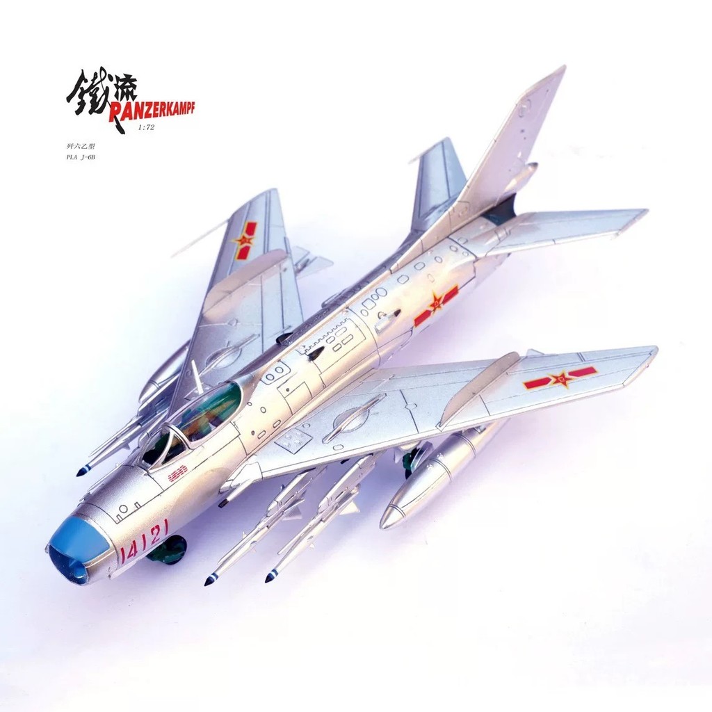 Iron Flow 14641PA เบอร์ 1/72 J-6 B Fighter No. 14121โลหะผสมผลิตภัณฑ์สําเร็จรูปเครื่องบินรุ่นร้านค้าท