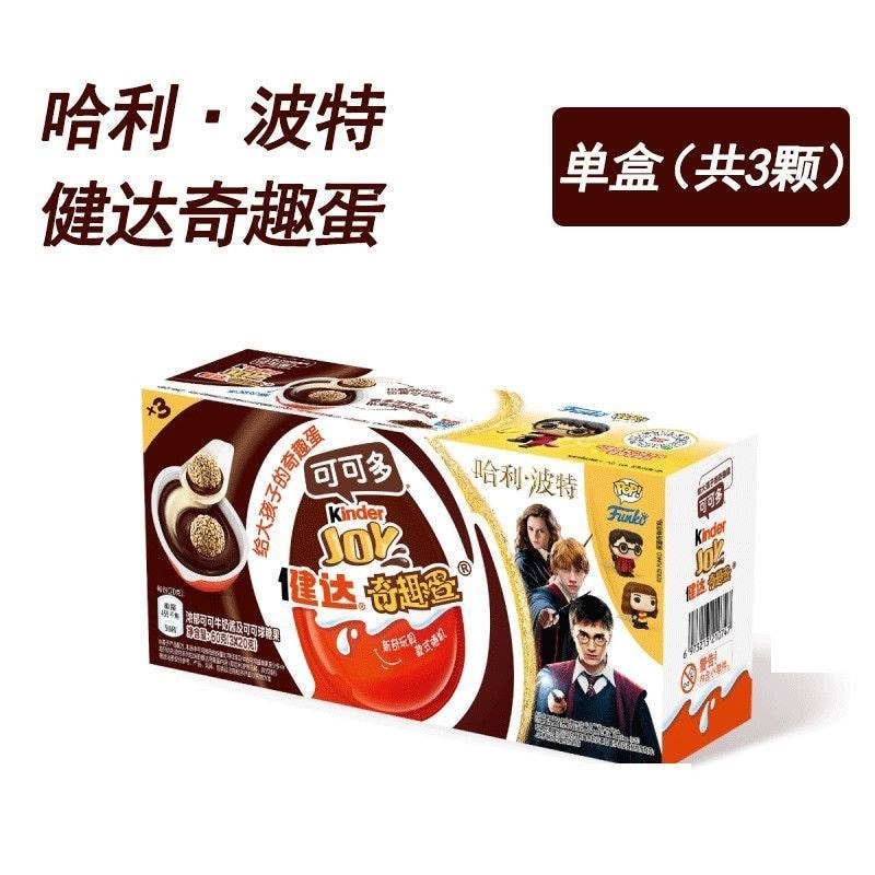 Kinder Fun Eggs 3 Pieces Pack Toy Milk Chocolate Eggs ของขวัญสําหรับเด็ก ของว่าง% LS260810