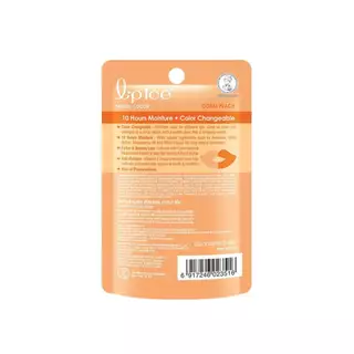 Mentholatum Lip Ice Magic Color Coral Peach 2 G เมนโทลาทัม ลิป ไอซ์ เมจิค คัลเลอร์ คอรัล พีช 2 G