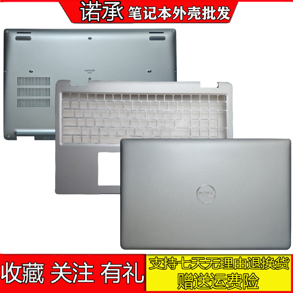 เหมาะสําหรับ DELL Latitude 5540 5550 A Shell B Shell C Shell D Shell 0MYJK5 0G94MH 0X7KPJ