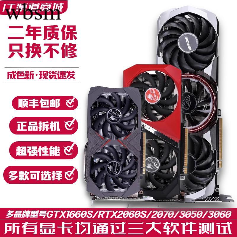 [พื้นที่แม่บอร์ด] สีสันสายรุ้ง Asus GTX1660/2060 6G/2060S 8G/2070/3060 12G TI 8G กราฟิกการ์ด