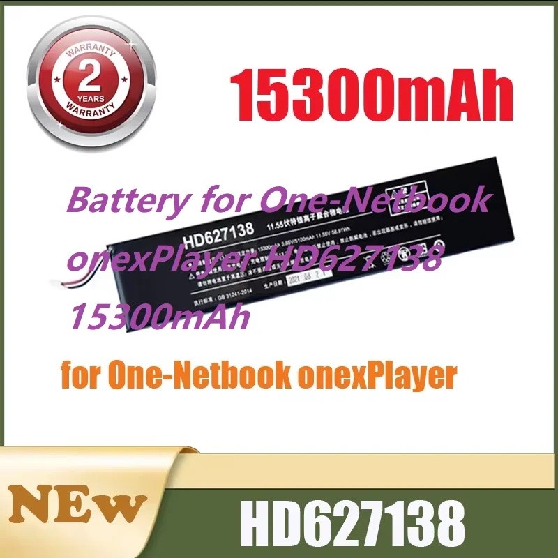 แบตเตอรี่สําหรับ One-Netbook onexPlayer HD627138 15300มะห์