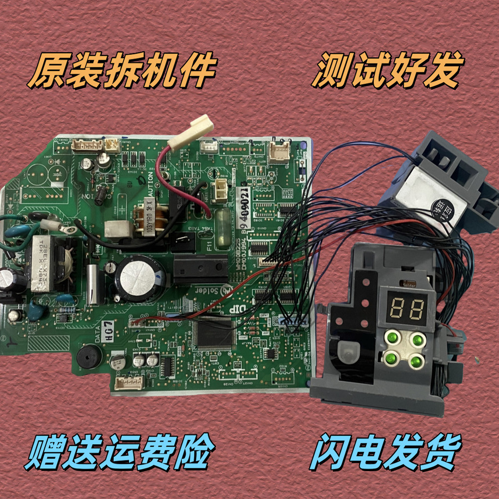 Mitsubishi มอเตอร์เครื่องปรับอากาศบอร์ดคอมพิวเตอร์ MSH-BF12VC WM00B225 DM00J994 DM76Y588G05