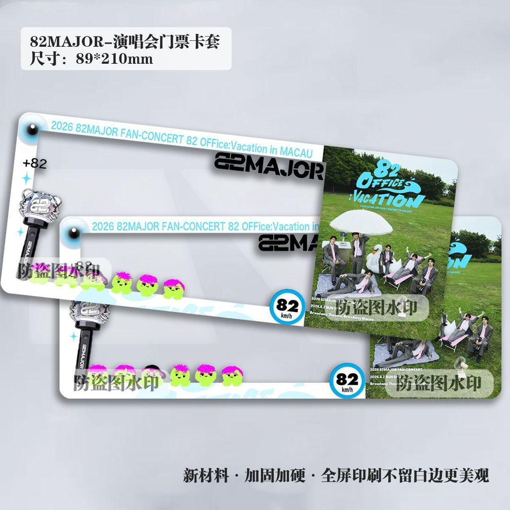 82MAJOR 2026 Macau Galaxy Concert Ticket Barley Small Ticket Protection Hard Card Set Ticket Stub