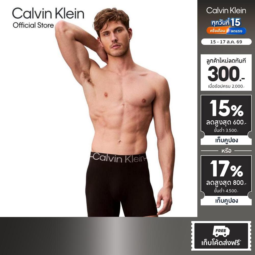 CALVIN KLEIN กางเกงในผู้ชาย Icon Microfiber Stretch Metallic ทรง Boxer Brief รุ่น NB4542 UB1-สีดำ