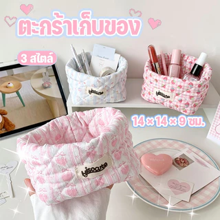 COD ตะกร้าเก็บของ ศิลปะผ้า INS สไตล์น่ารัก ความจุสูงเครื่องสำอางเบ็ดเตล็ดโต๊ะเก็บของ ตะกร้าตกแต่งห่วงผม