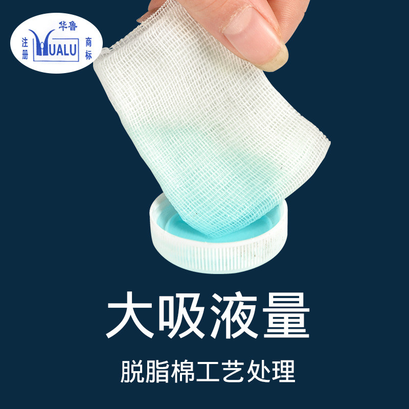 Hualu 80CM Medical Large Gauze Large Roll Medical Absorbent Sand Cloth Filter Gauze Block Gauze Clot