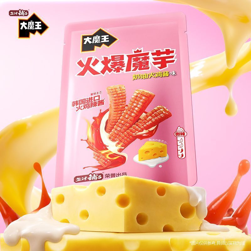 [Yanjin Shop] Hot Creamy Turkey Konjac Snacks Snacks Belly Turkey Relief Glutton