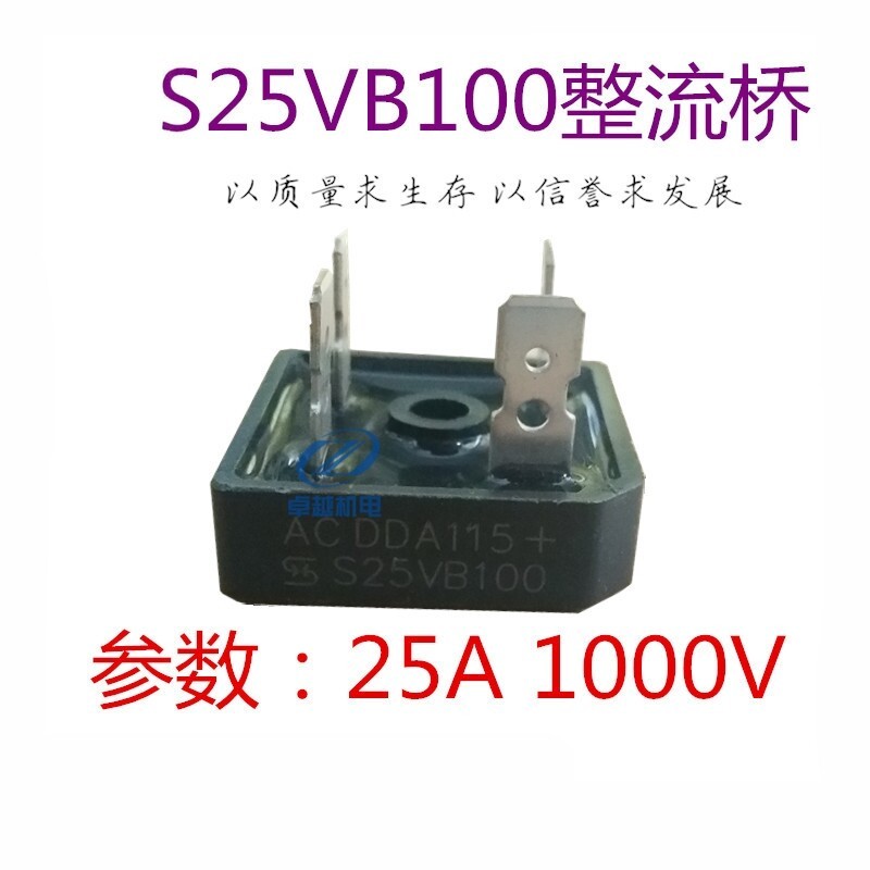 เครื่องเชื่อม Rectifier Bridge S25VB100 เครื่องเชื่อม Rectifier KBPC2510 Rectifier Bridge อินเวอร์เต