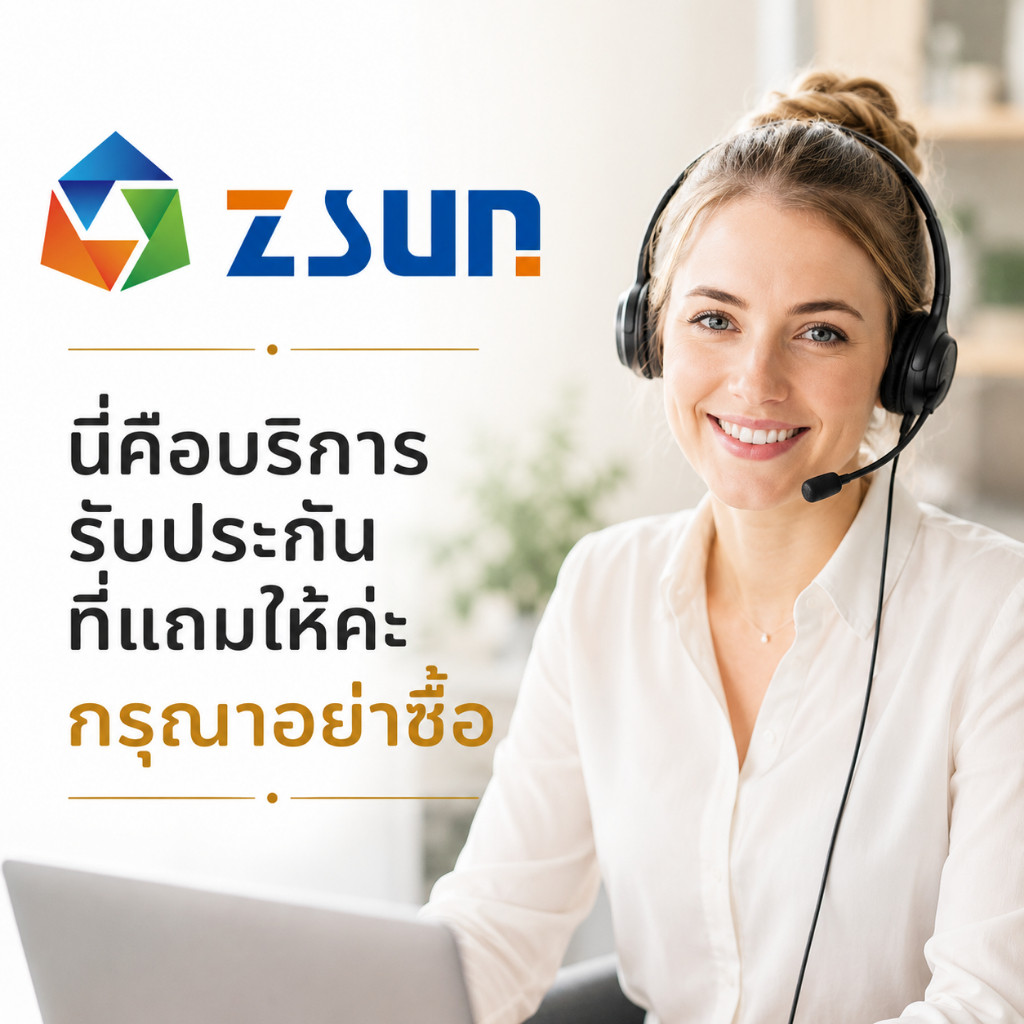 บริการรับประกันพิเศษจาก ZSUN 12V12Ah/12V20Ah/48V12Ah/48V20Ah แบตเตอรี่หลายยี่ห้อ