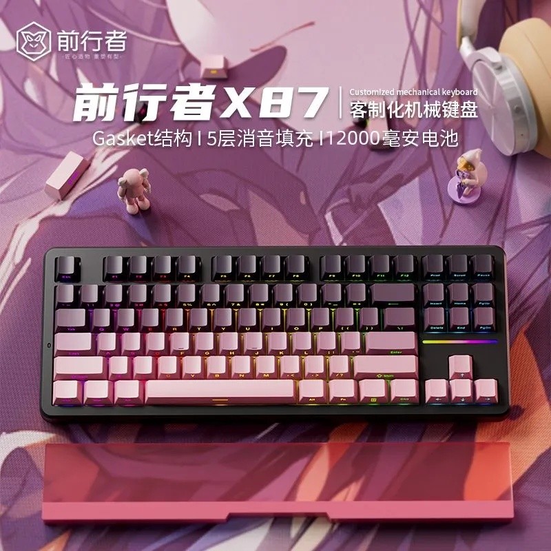 F ระบบไฟฟ้าแบบกลไกคู่ด้านหน้า350814Walker Three x87 Office Dedicated 8k Wireless Mode Keyboard Compe