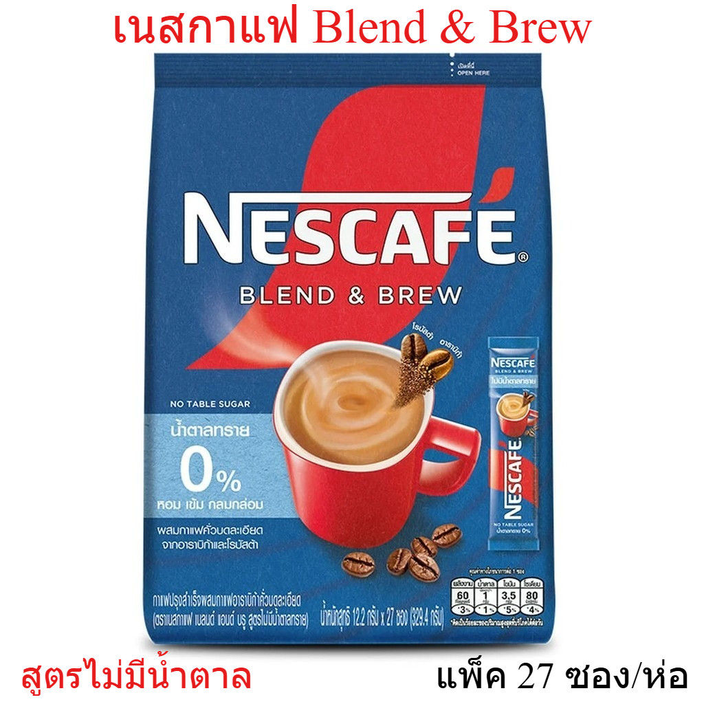 เนสกาแฟ 3in1 Nescafe เนสกาแฟ 27 ซอง สูตรไม่มีน้ำตาล กาแฟสำเร็จรูปแบบซอง เนสกาแฟซอง กาแฟพร้อมชง